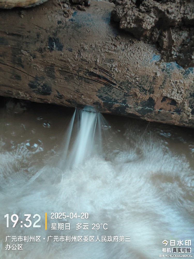 双流区消防水管漏水检测维修